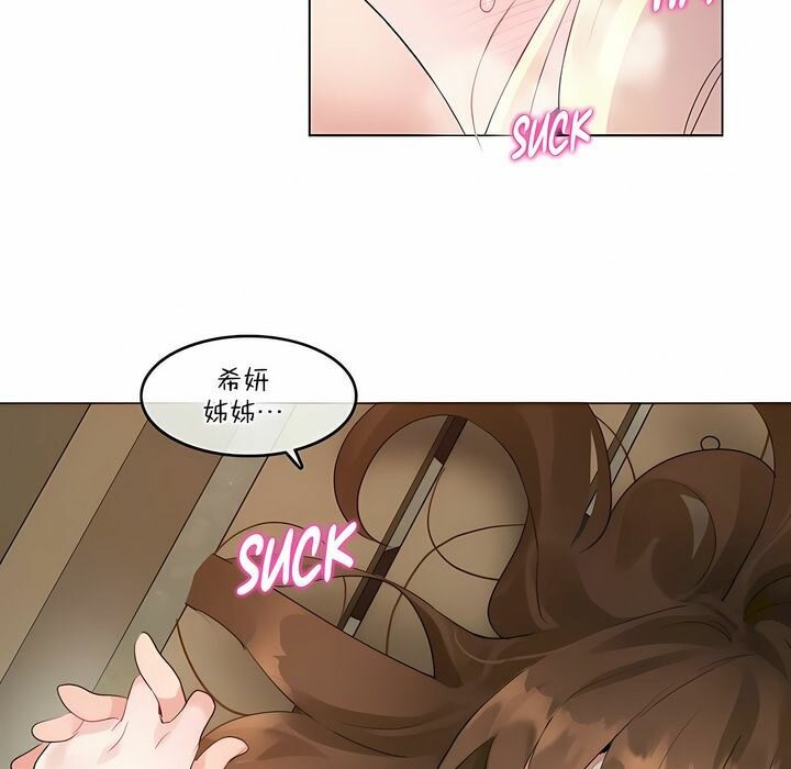 59P - 一个变态的日常生活/A Pervert's Daily Life / 闯进她的生活