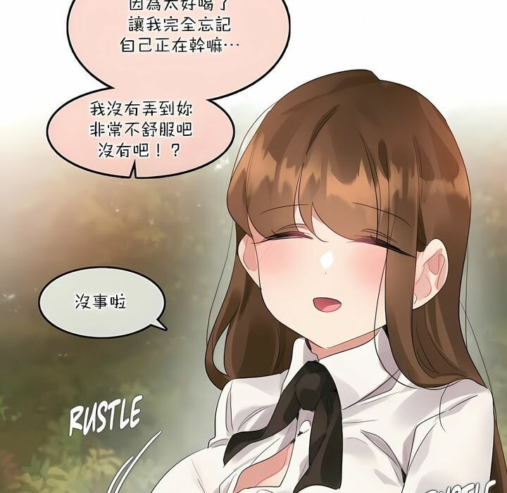 63P - 一个变态的日常生活/A Pervert's Daily Life / 闯进她的生活