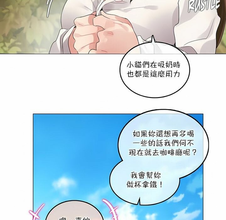 64P - 一个变态的日常生活/A Pervert's Daily Life / 闯进她的生活