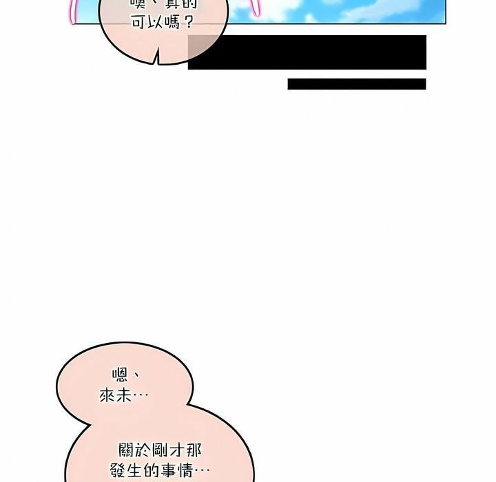 65P - 一个变态的日常生活/A Pervert's Daily Life / 闯进她的生活