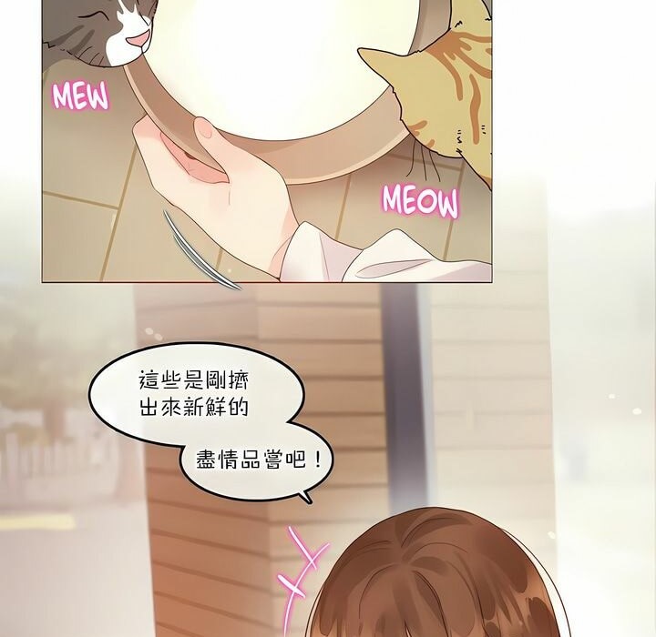 3P - 一个变态的日常生活/A Pervert's Daily Life / 闯进她的生活