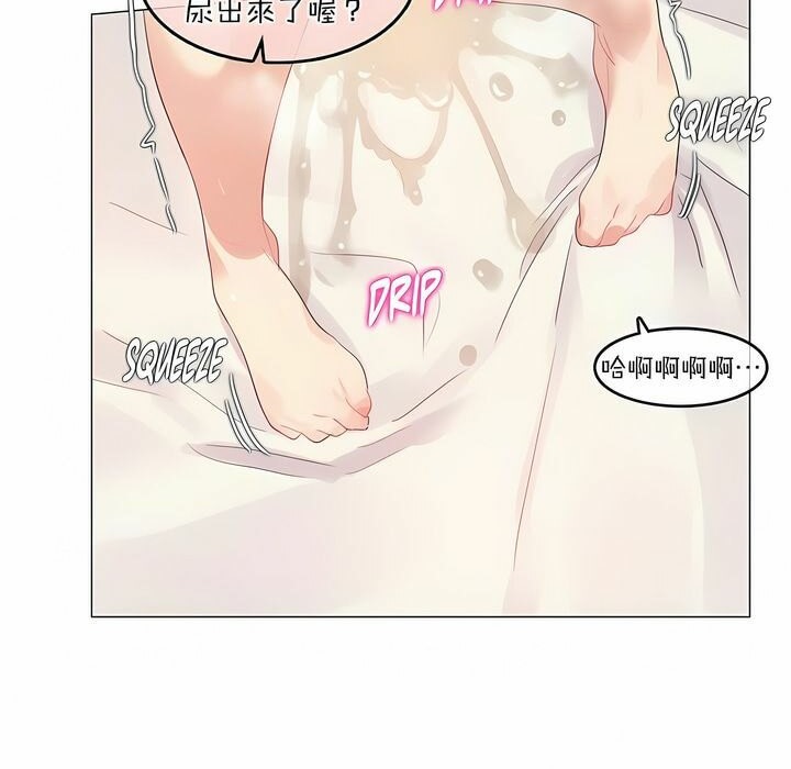 42P - 一个变态的日常生活/A Pervert's Daily Life / 闯进她的生活