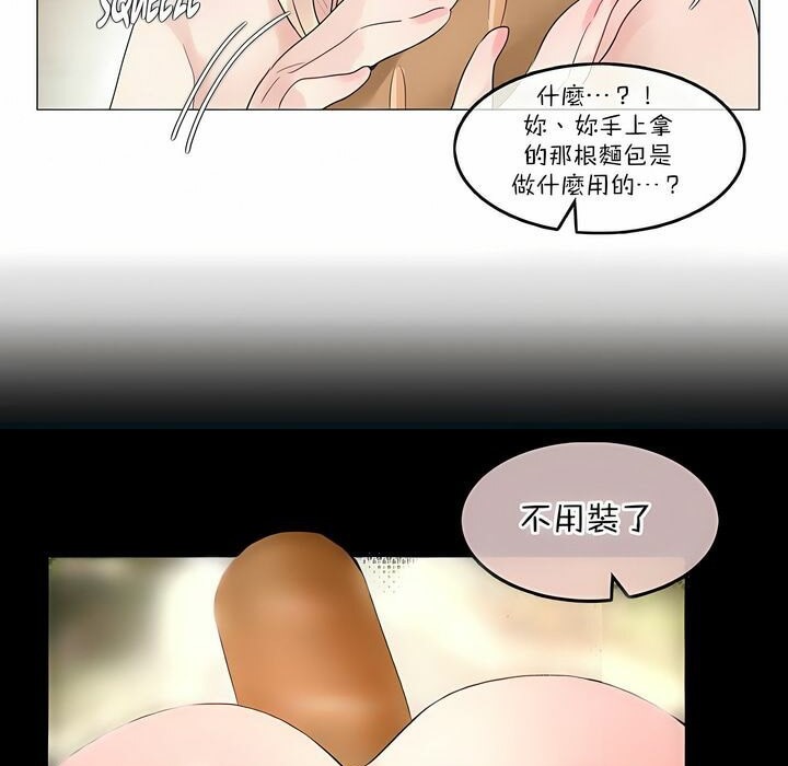 46P - 一个变态的日常生活/A Pervert's Daily Life / 闯进她的生活