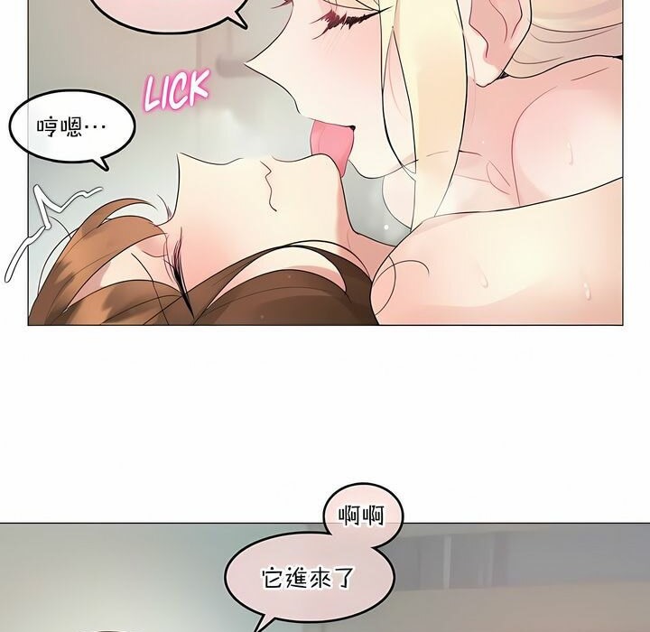 55P - 一个变态的日常生活/A Pervert's Daily Life / 闯进她的生活