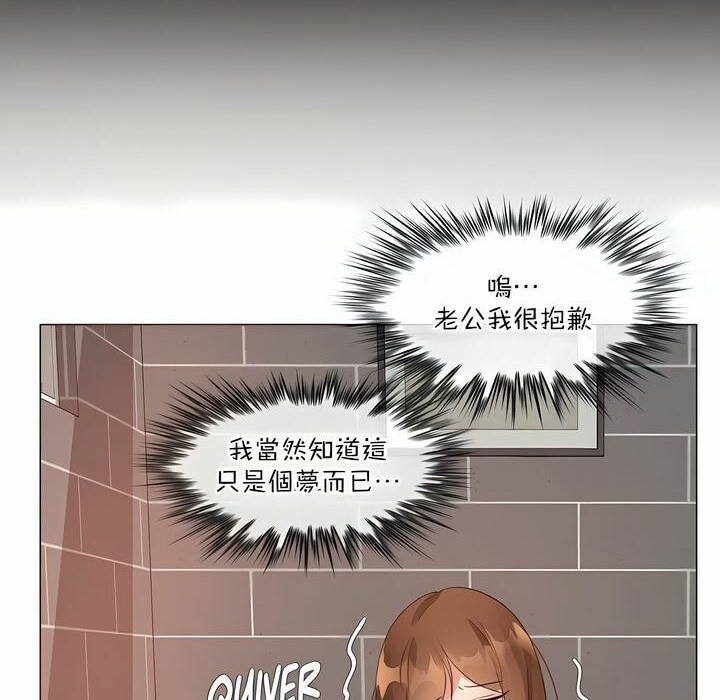 60P - 一个变态的日常生活/A Pervert's Daily Life / 闯进她的生活