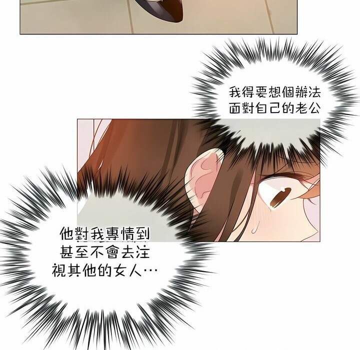 67P - 一个变态的日常生活/A Pervert's Daily Life / 闯进她的生活