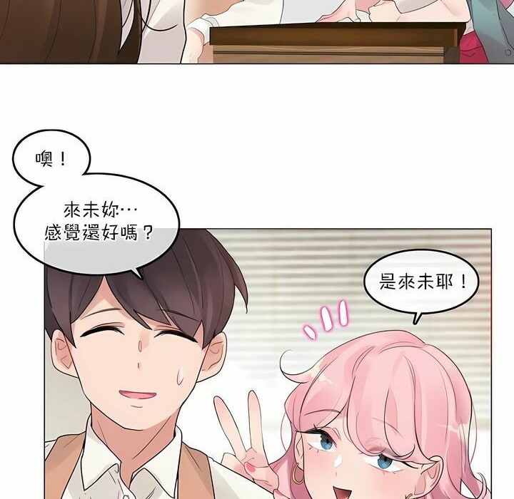 69P - 一个变态的日常生活/A Pervert's Daily Life / 闯进她的生活