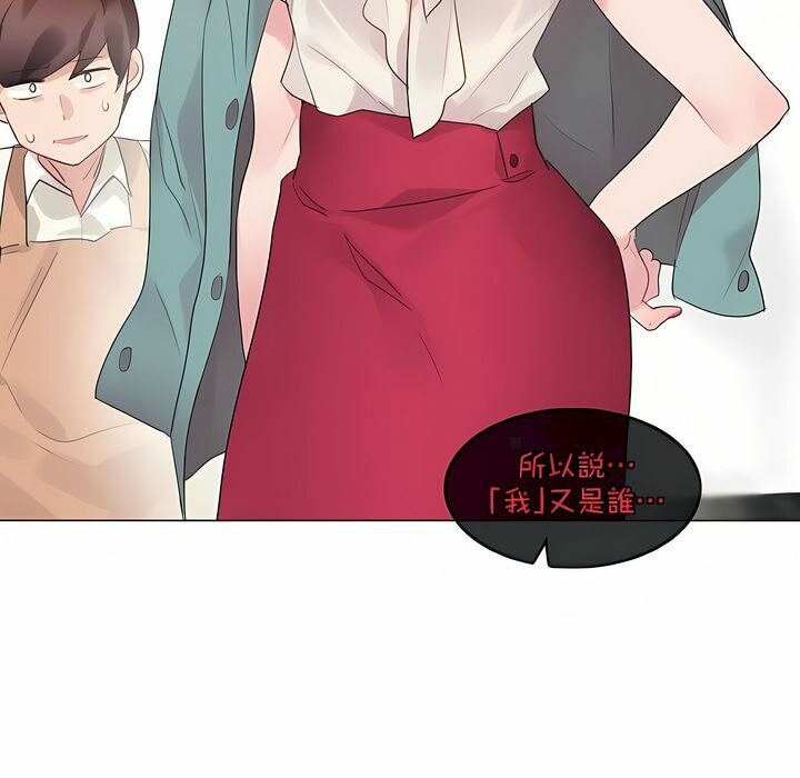 72P - 一个变态的日常生活/A Pervert's Daily Life / 闯进她的生活