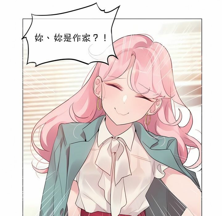 1P - 一个变态的日常生活/A Pervert's Daily Life / 闯进她的生活