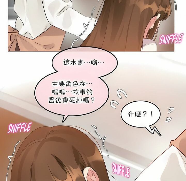 15P - 一个变态的日常生活/A Pervert's Daily Life / 闯进她的生活