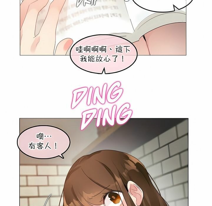 18P - 一个变态的日常生活/A Pervert's Daily Life / 闯进她的生活