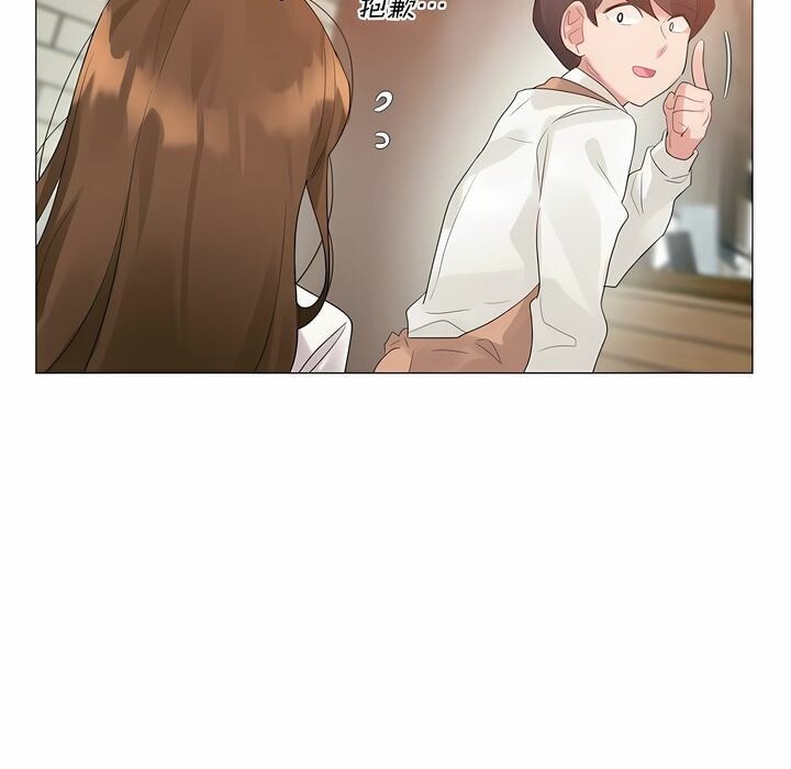 20P - 一个变态的日常生活/A Pervert's Daily Life / 闯进她的生活