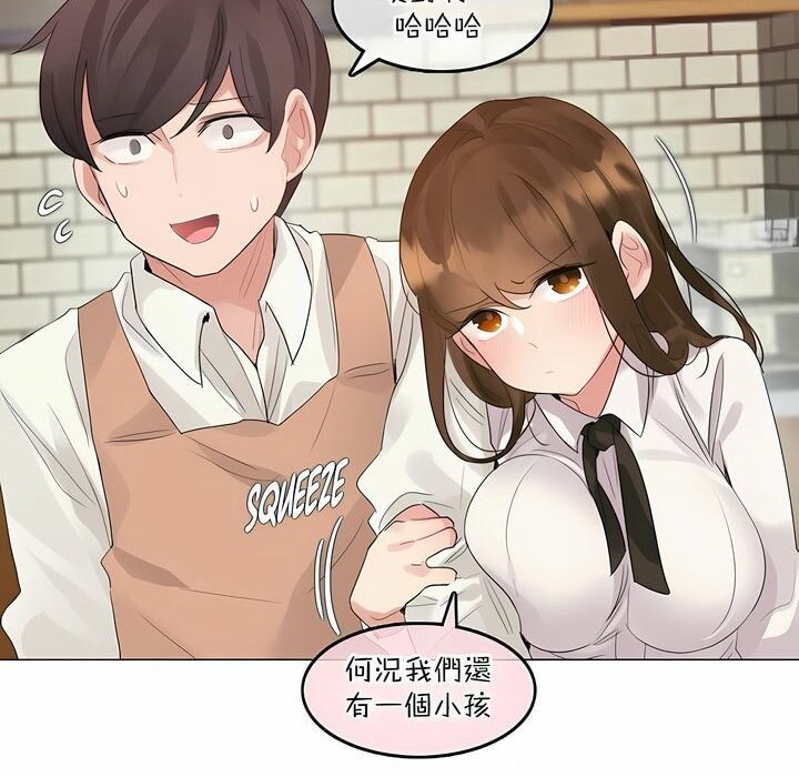 34P - 一个变态的日常生活/A Pervert's Daily Life / 闯进她的生活