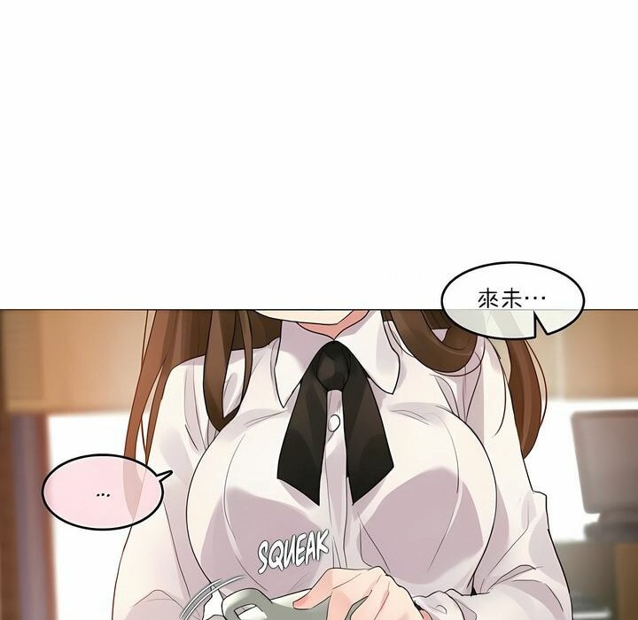 36P - 一个变态的日常生活/A Pervert's Daily Life / 闯进她的生活