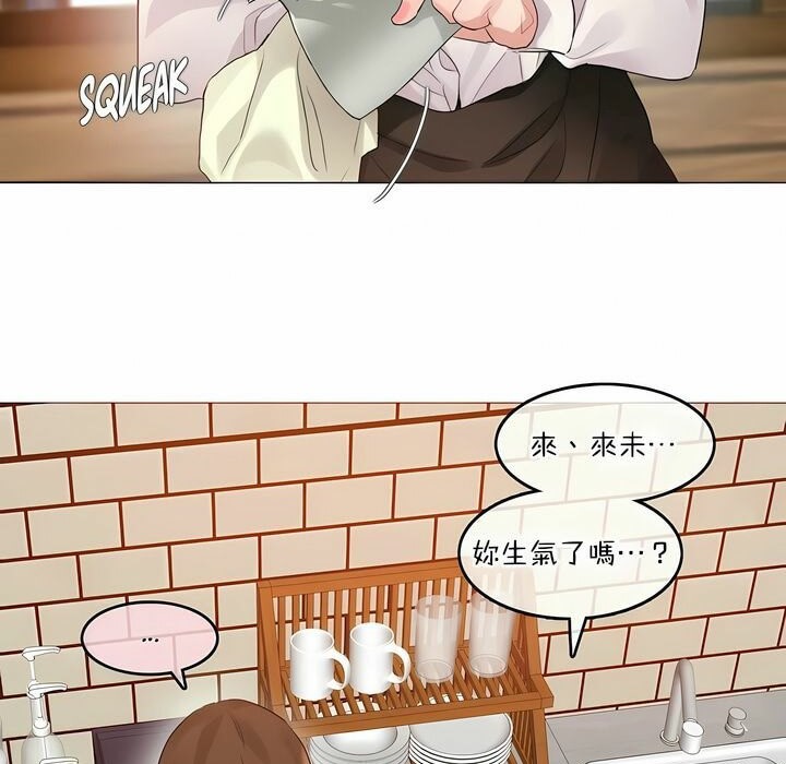 37P - 一个变态的日常生活/A Pervert's Daily Life / 闯进她的生活