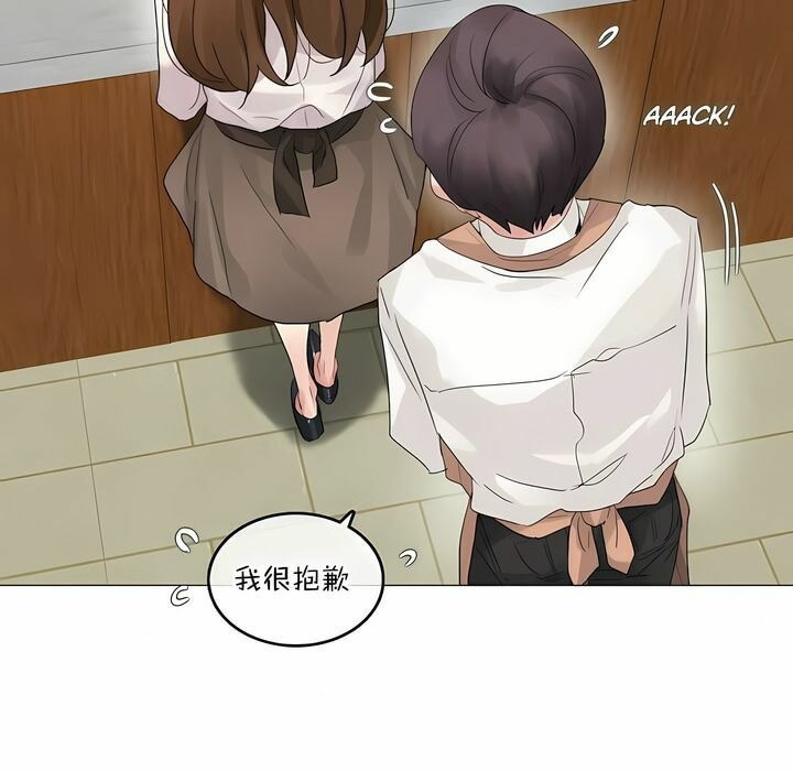 39P - 一个变态的日常生活/A Pervert's Daily Life / 闯进她的生活