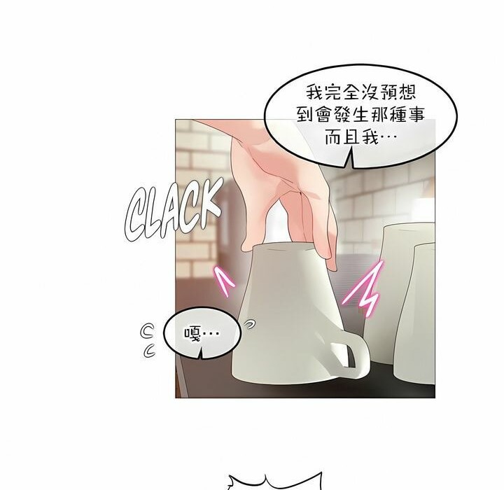 40P - 一个变态的日常生活/A Pervert's Daily Life / 闯进她的生活