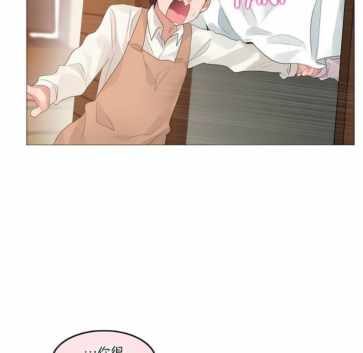42P - 一个变态的日常生活/A Pervert's Daily Life / 闯进她的生活