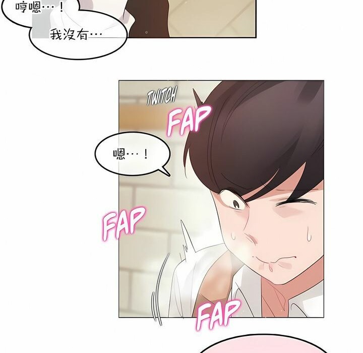 46P - 一个变态的日常生活/A Pervert's Daily Life / 闯进她的生活