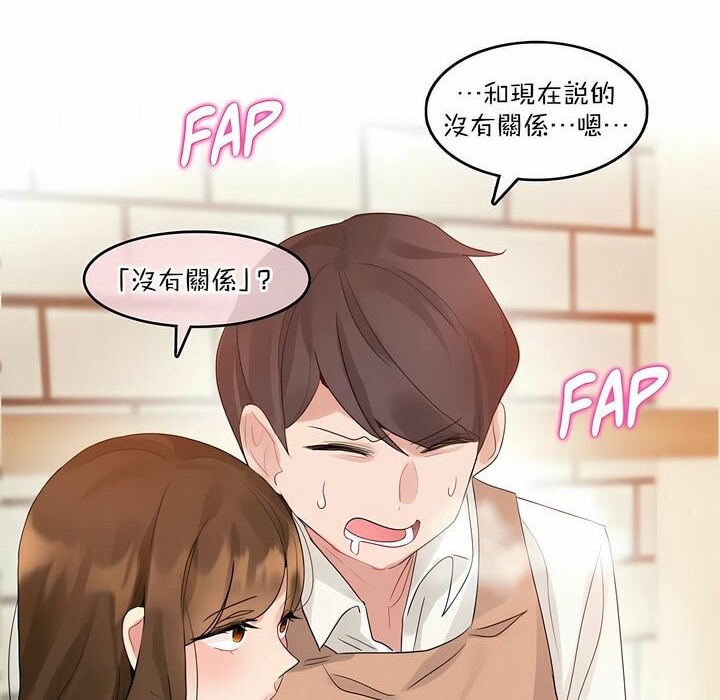 48P - 一个变态的日常生活/A Pervert's Daily Life / 闯进她的生活