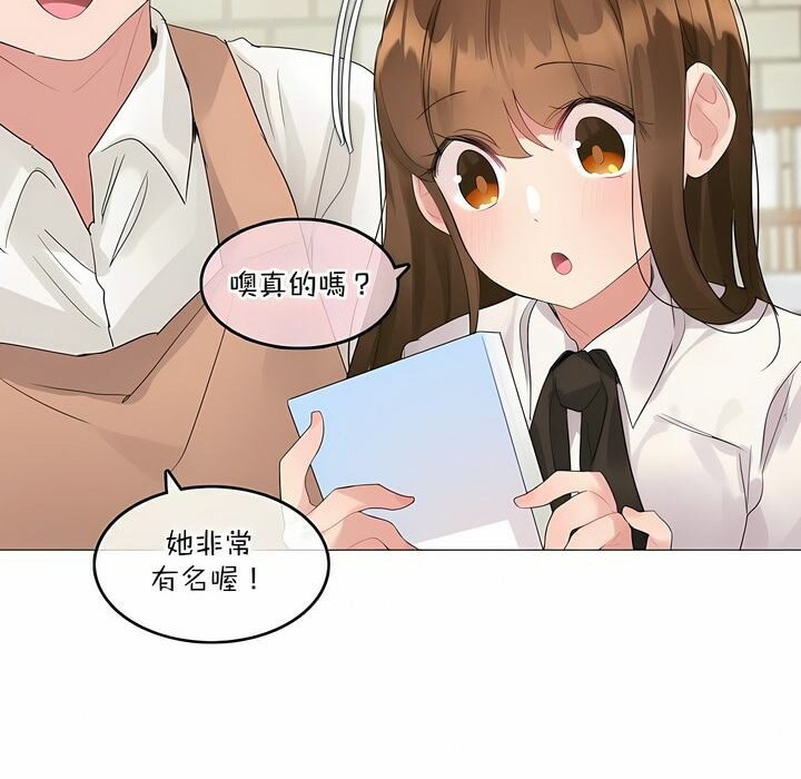 4P - 一个变态的日常生活/A Pervert's Daily Life / 闯进她的生活