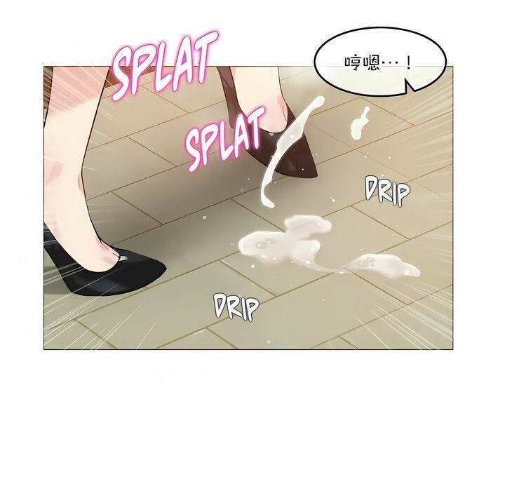 53P - 一个变态的日常生活/A Pervert's Daily Life / 闯进她的生活
