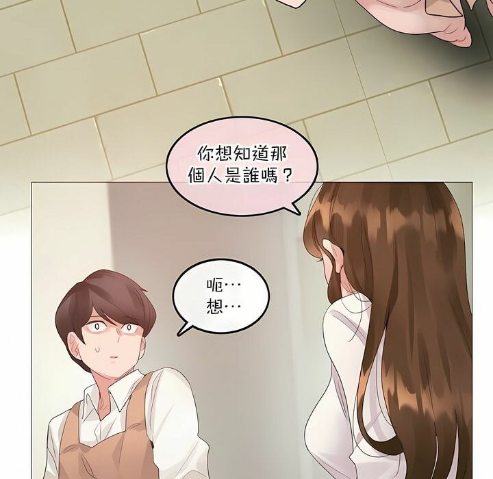 58P - 一个变态的日常生活/A Pervert's Daily Life / 闯进她的生活