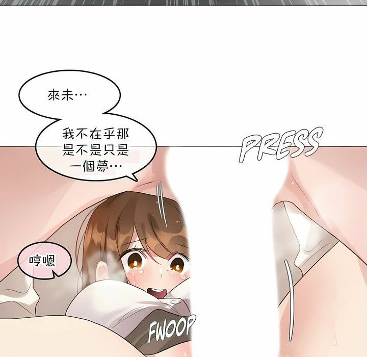 69P - 一个变态的日常生活/A Pervert's Daily Life / 闯进她的生活