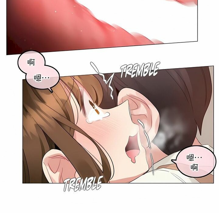 71P - 一个变态的日常生活/A Pervert's Daily Life / 闯进她的生活
