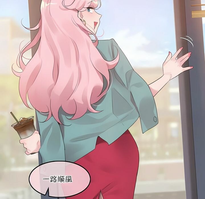 9P - 一个变态的日常生活/A Pervert's Daily Life / 闯进她的生活