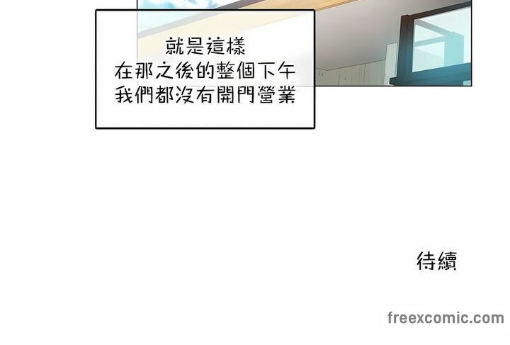 92P - 一个变态的日常生活/A Pervert's Daily Life / 闯进她的生活