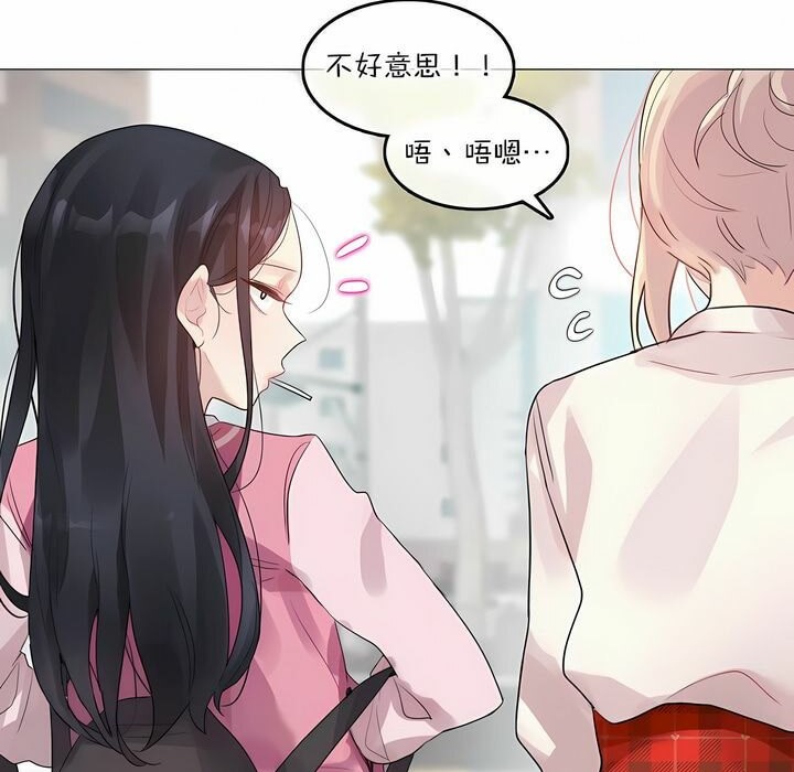 15P - 一个变态的日常生活/A Pervert's Daily Life / 闯进她的生活