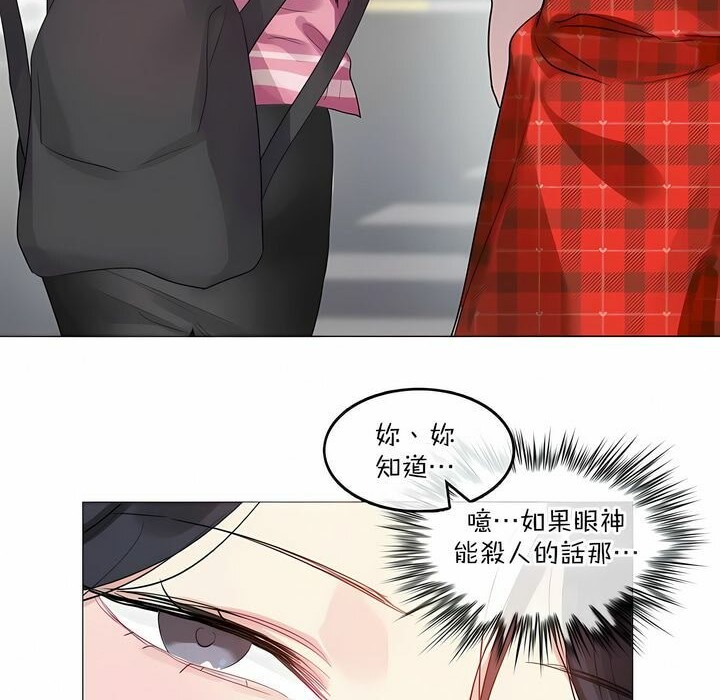 16P - 一个变态的日常生活/A Pervert's Daily Life / 闯进她的生活