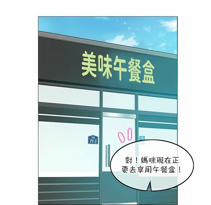 1P - 一个变态的日常生活/A Pervert's Daily Life / 闯进她的生活