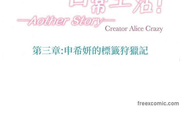 24P - 一个变态的日常生活/A Pervert's Daily Life / 闯进她的生活