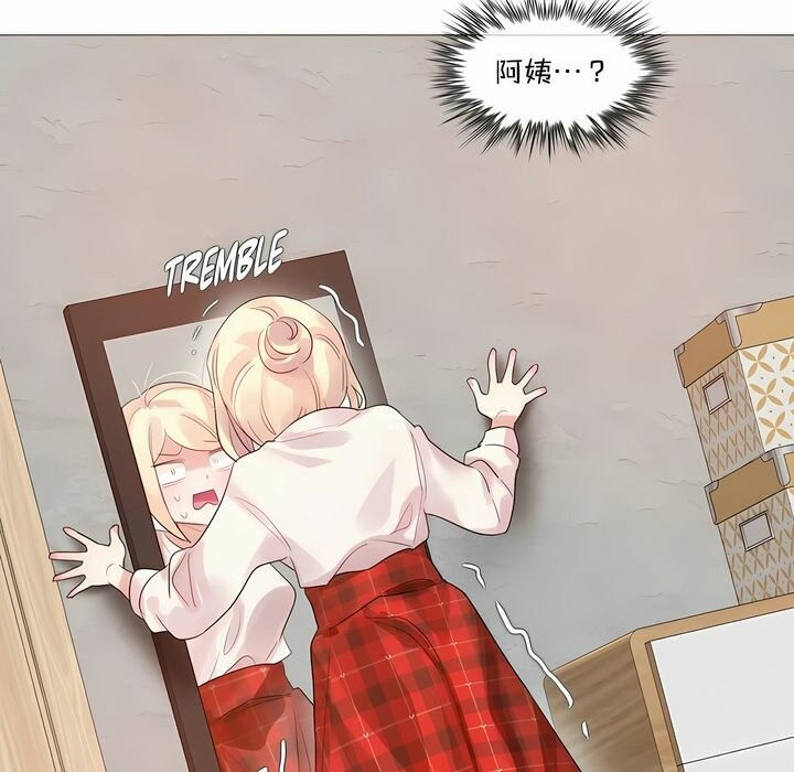 27P - 一个变态的日常生活/A Pervert's Daily Life / 闯进她的生活