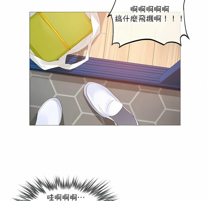 29P - 一个变态的日常生活/A Pervert's Daily Life / 闯进她的生活