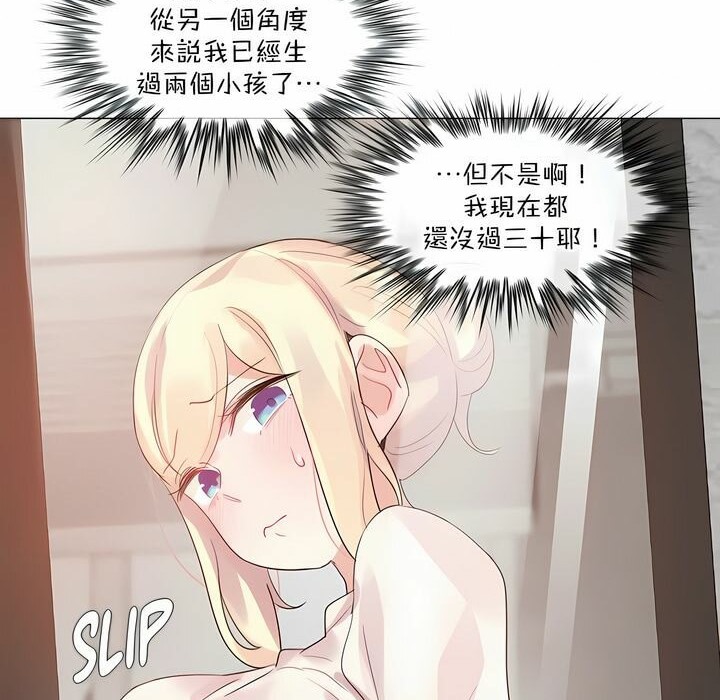 30P - 一个变态的日常生活/A Pervert's Daily Life / 闯进她的生活