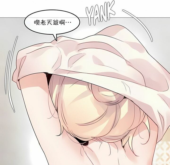 34P - 一个变态的日常生活/A Pervert's Daily Life / 闯进她的生活
