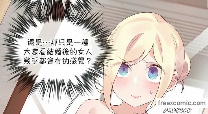 36P - 一个变态的日常生活/A Pervert's Daily Life / 闯进她的生活