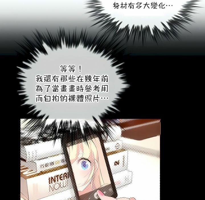 39P - 一个变态的日常生活/A Pervert's Daily Life / 闯进她的生活