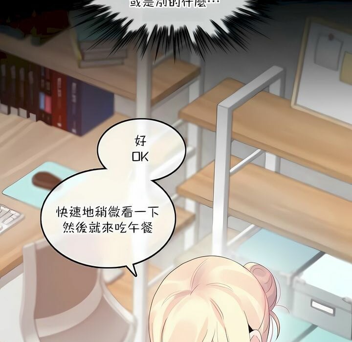 43P - 一个变态的日常生活/A Pervert's Daily Life / 闯进她的生活