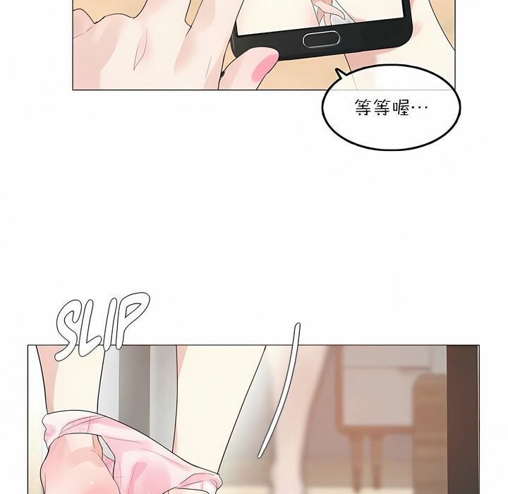47P - 一个变态的日常生活/A Pervert's Daily Life / 闯进她的生活
