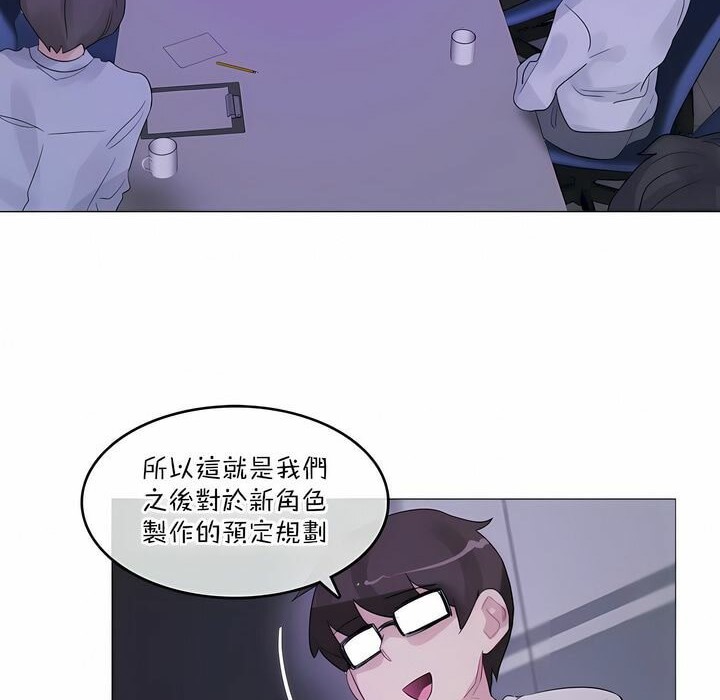 62P - 一个变态的日常生活/A Pervert's Daily Life / 闯进她的生活