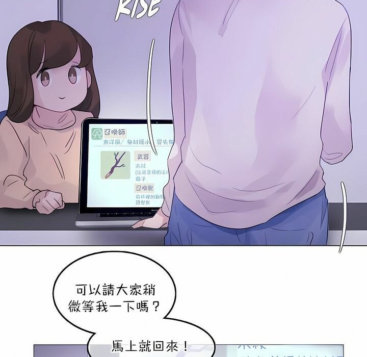 64P - 一个变态的日常生活/A Pervert's Daily Life / 闯进她的生活