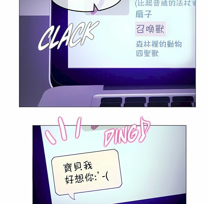 65P - 一个变态的日常生活/A Pervert's Daily Life / 闯进她的生活