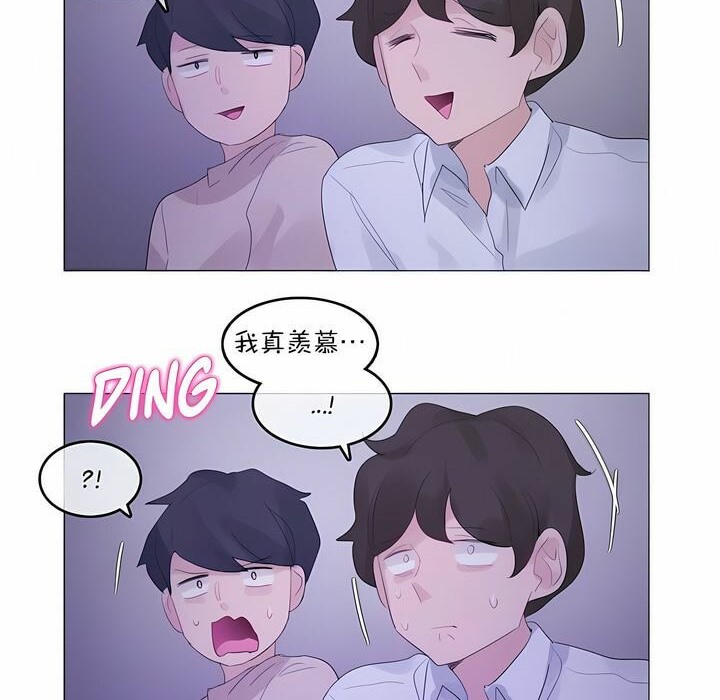 68P - 一个变态的日常生活/A Pervert's Daily Life / 闯进她的生活