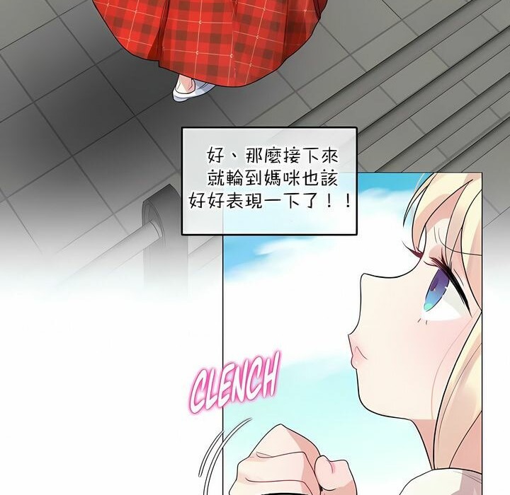 6P - 一个变态的日常生活/A Pervert's Daily Life / 闯进她的生活