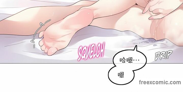 72P - 一个变态的日常生活/A Pervert's Daily Life / 闯进她的生活