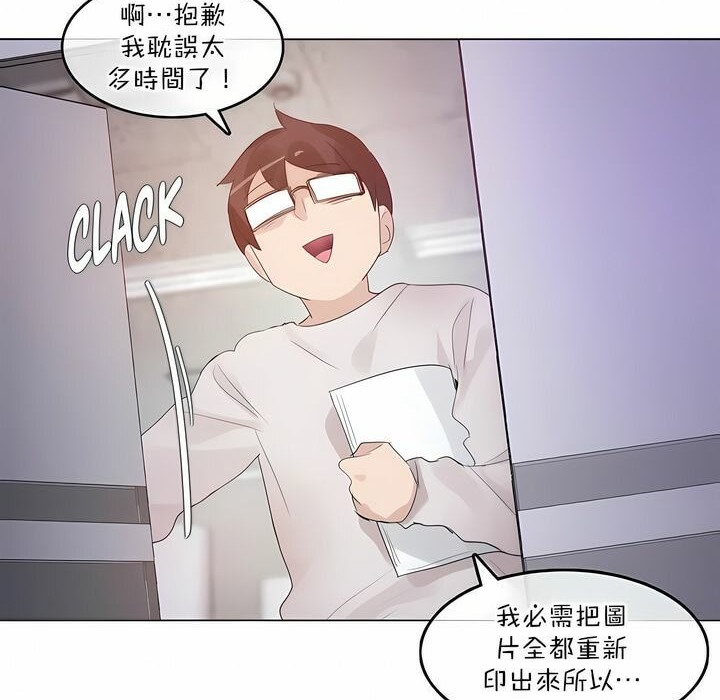 80P - 一个变态的日常生活/A Pervert's Daily Life / 闯进她的生活